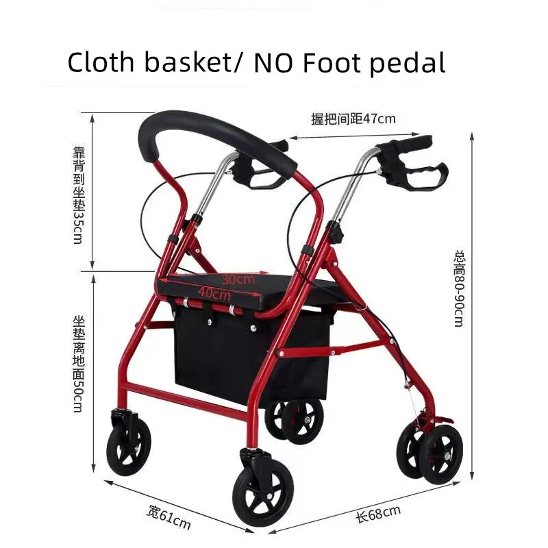 Elderly Walking Mobility Aid