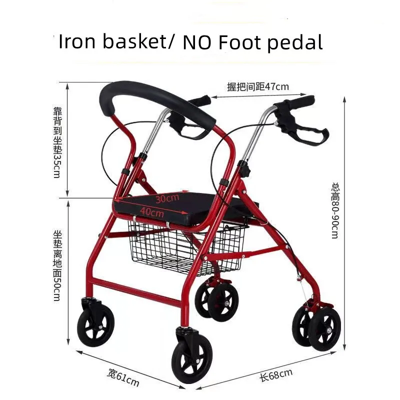 Elderly Walking Mobility Aid